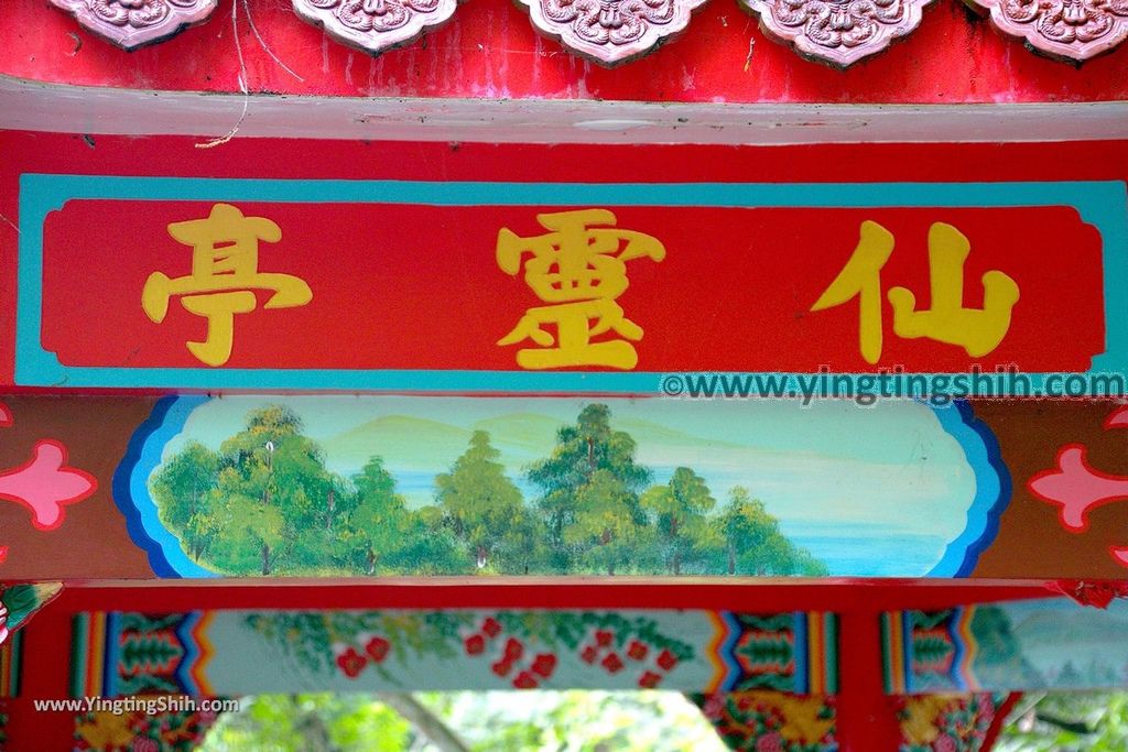 YTS_YTS_20181223_苗栗獅潭仙山靈洞宮／協靈宮／仙水亭Miaoli Shitan Lingtung Temple102_539A4936.jpg