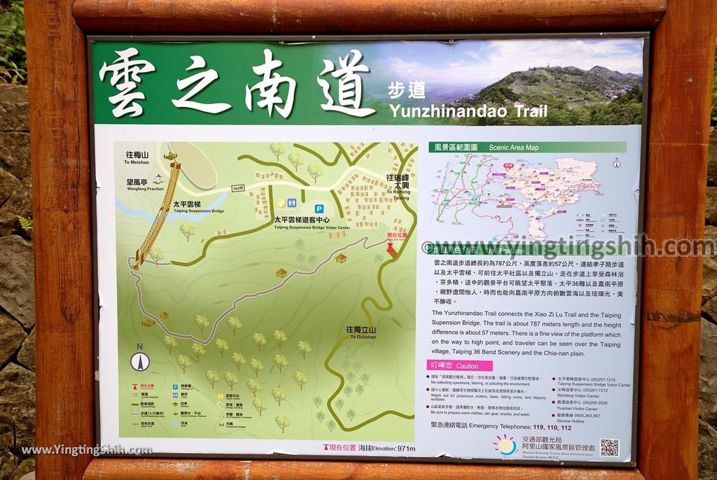 YTS_YTS_20190413_嘉義梅山雲之南道／孝子路步道Chiayi Meishan South Of The Cloud Trail027_539A1912.jpg