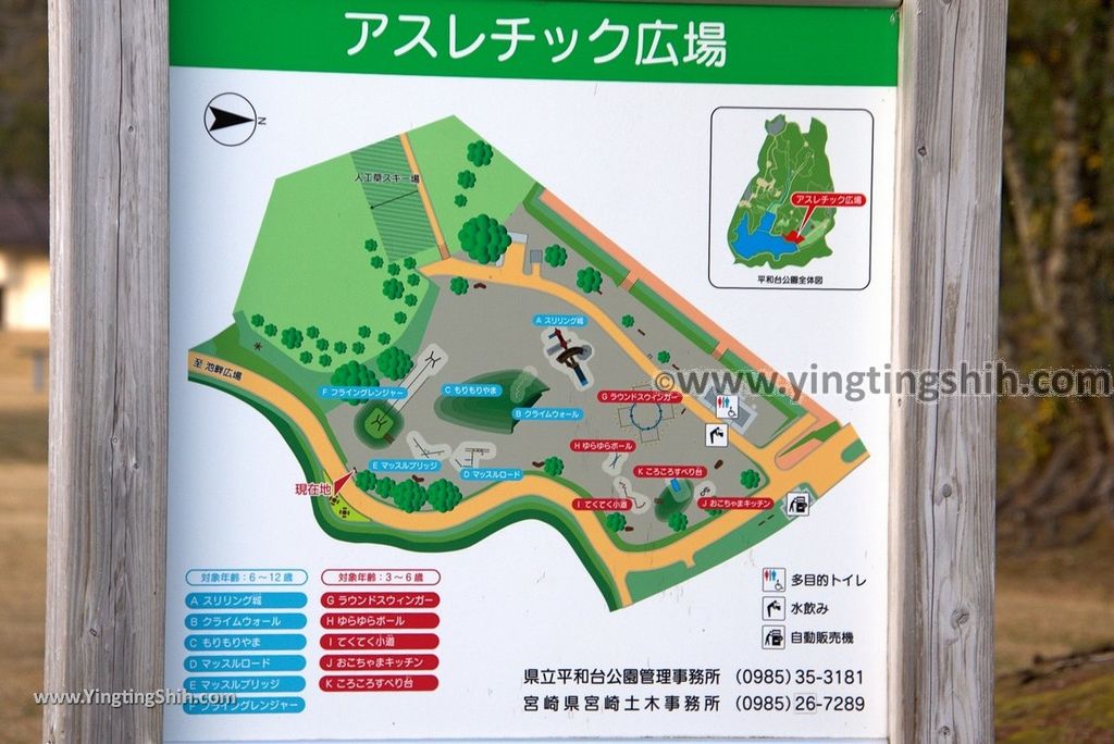 YTS_YTS_20190129_日本九州宮崎縣立平和台公園／攀岩溜滑梯Japan Kyushu Miyazaki Heiwadai Park062_3A5A6281.jpg