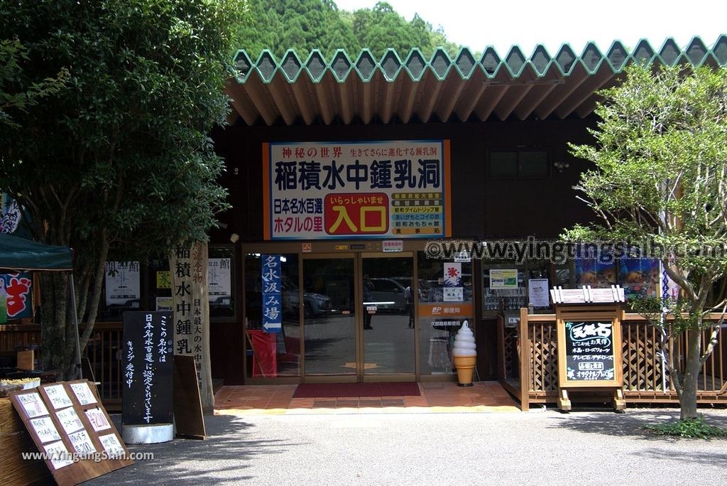 第1366篇 日本九州 大分稲積水中鍾乳洞 日本最大水中鍾乳石洞 昇龍大觀音 名水百選白川山x日本景點導覽 Japan Kyushu Oita Inazumi Underwater Cave X Japan Attraction Navigation 施盈廷 S 施旅行 第1366篇 日本九州 大分稲積水中鍾乳洞 日本最大水中鍾乳石洞 昇龍大觀音 名水百選白川山x日本景點導覽 Japan Kyushu Oita Inazumi Underwater Cave X Japan Attraction Navigation 施盈廷 S 施旅行