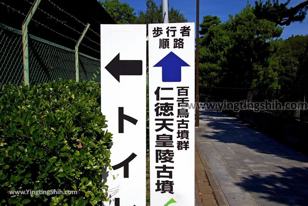 第1374篇 日本關西 大阪百舌鳥古墳群 世界三大墳墓 大仙公園x日本景點導覽 Japan Kansai Osaka Mozu Tombs Daisen Park X Japan Attraction Navigation 施盈廷 S 施旅行 第1374篇 日本關西 大阪百舌鳥古墳群 世界三大墳墓 大仙公園x日本景點導覽 Japan Kansai Osaka Mozu Tombs Daisen Park X Japan Attraction Navigation 施盈廷 S 施旅行
