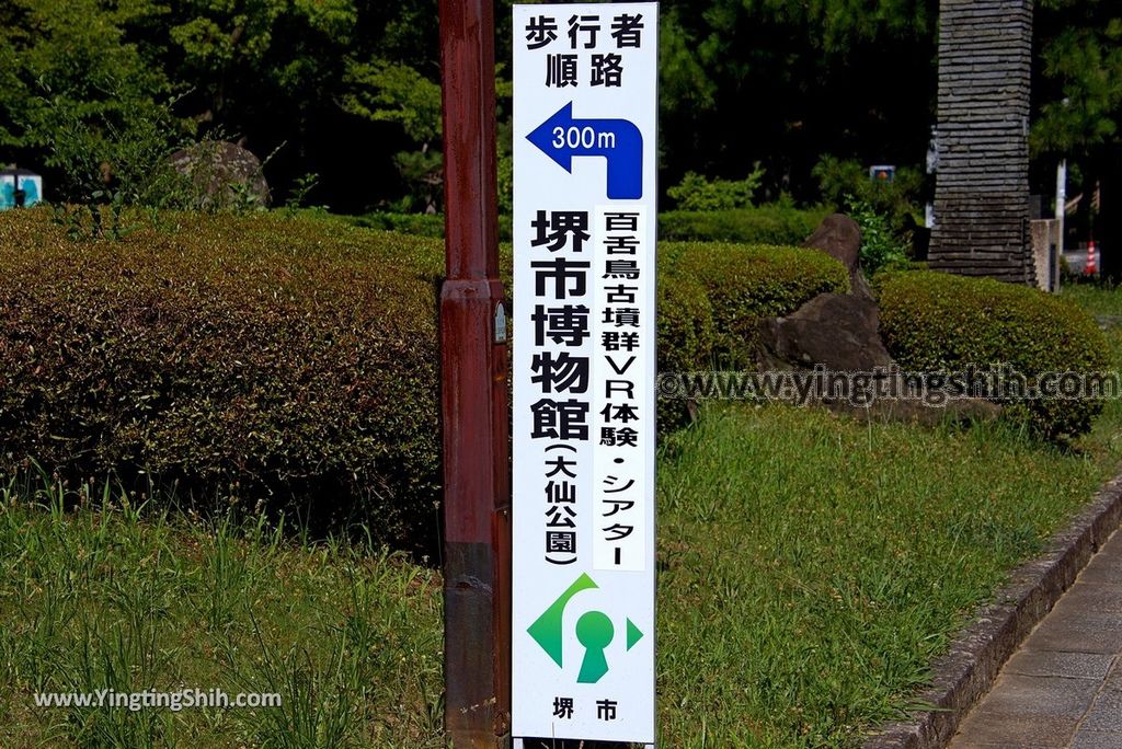 第1374篇 日本關西 大阪百舌鳥古墳群 世界三大墳墓 大仙公園x日本景點導覽 Japan Kansai Osaka Mozu Tombs Daisen Park X Japan Attraction Navigation 施盈廷 S 施旅行 第1374篇 日本關西 大阪百舌鳥古墳群 世界三大墳墓 大仙公園x日本景點導覽 Japan Kansai Osaka Mozu Tombs Daisen Park X Japan Attraction Navigation 施盈廷 S 施旅行