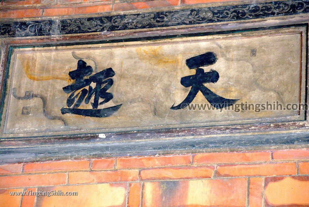 YTS_YTS_20190407_桃園大溪李騰芳古宅／國定古蹟Taoyuan Daxi Li Teng Fang Mansion155_539A0850.jpg