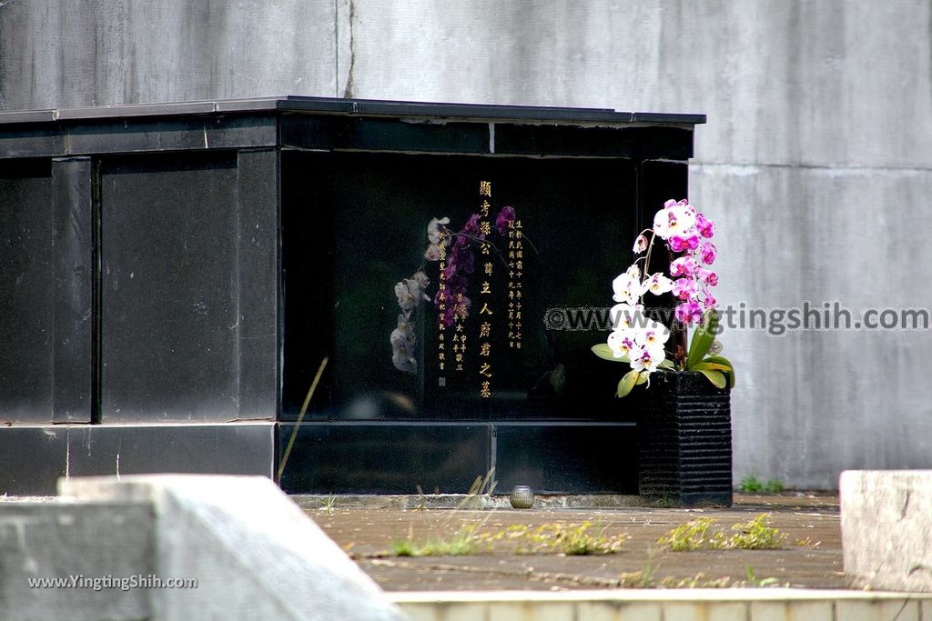 YTS_YTS_20190427_台中北屯天水雅集叢林／觀音寺／孫立人墓Taichung Beitun Sun Li-jen Tomb017_539A6220.jpg