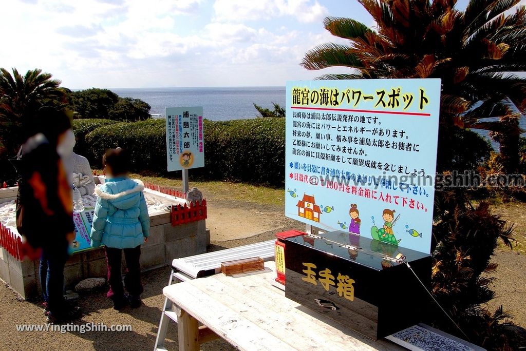 YTS_YTS_20190125_日本九州鹿兒島指宿薩摩長崎鼻灯台／浦島太郎像／龍宮神社Japan Kagoshima Ibusuki Nagasaki-bana099_3A5A4086.jpg