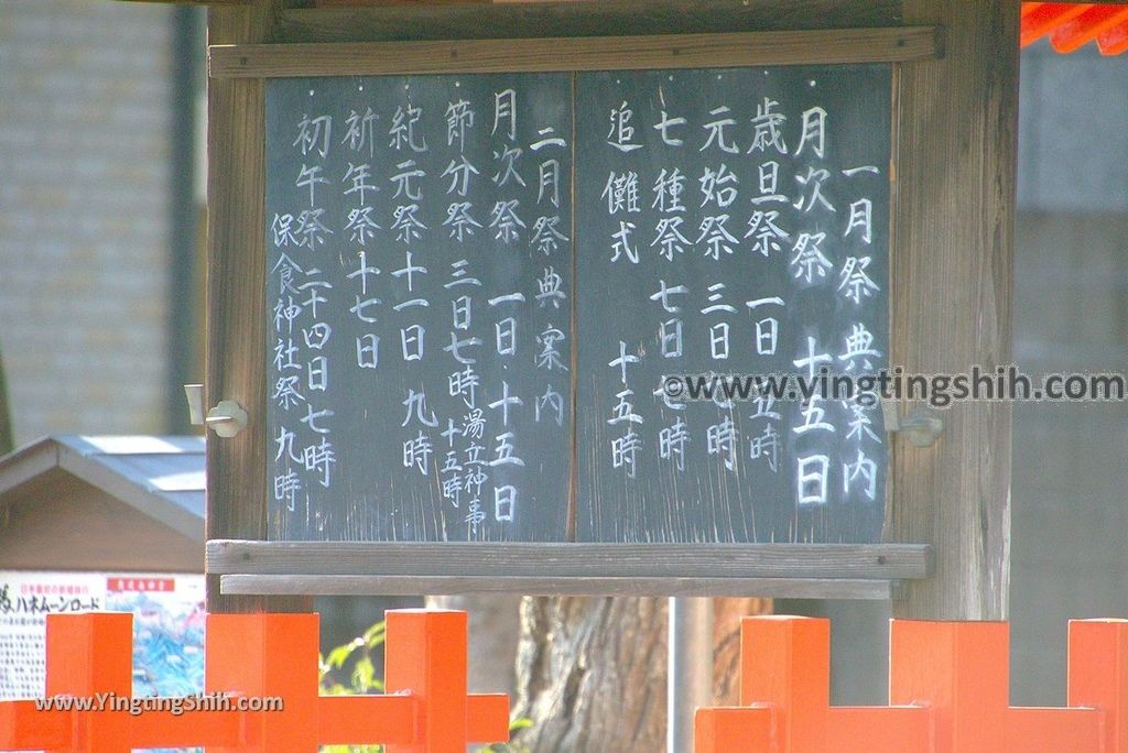 YTS_YTS_20190127_日本九州鹿兒島大隅國一之宮鹿児島神宮Japan Kyushu Kagoshima Kagoshima Shrine006_3A5A6054.jpg