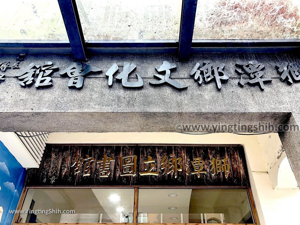 YTS_YTS_20190420_苗栗獅潭新店老街／神秘小徑／洗衫坑／豬皮、楓樹、三鄰、石硤伯公Ｍiaoli Shitan Old Street018_IMG_5664.jpg