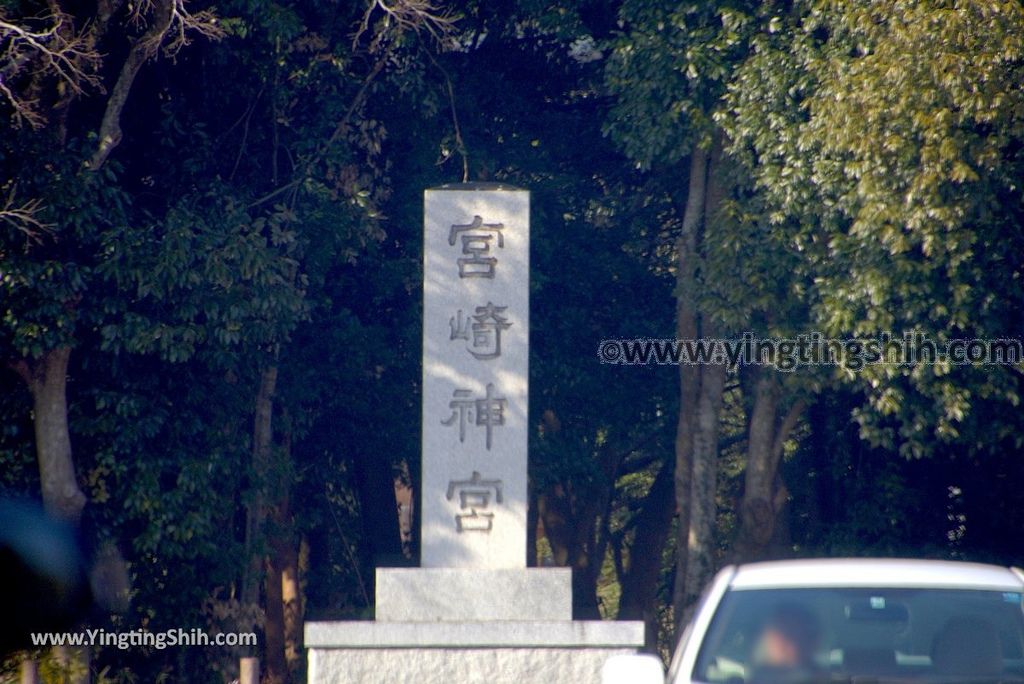 YTS_YTS_20190129_日本九州宮崎神宮／神武天皇宮／神武樣Japan Kyushu Miyazaki Shrine003_3A5A4000.jpg