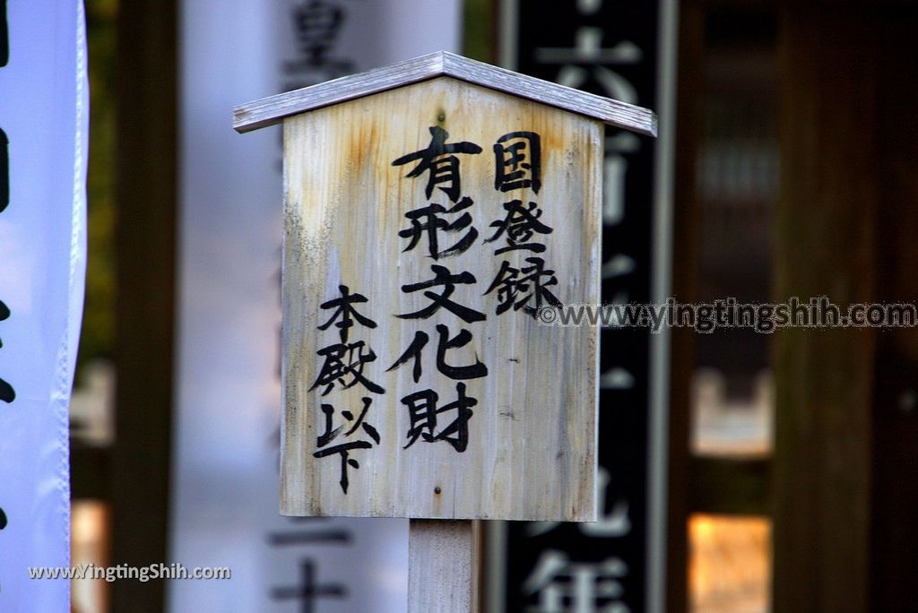 YTS_YTS_20190129_日本九州宮崎神宮／神武天皇宮／神武樣Japan Kyushu Miyazaki Shrine081_3A5A4469.jpg