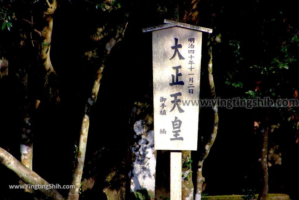 YTS_YTS_20190129_日本九州宮崎神宮／神武天皇宮／神武樣Japan Kyushu Miyazaki Shrine105_3A5A4668.jpg