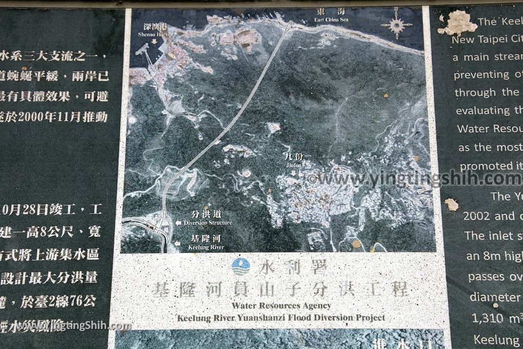 YTS_YTS_20190504_新北瑞芳員山子分洪隧道出口New Taipei Ruifang Keelung River Yuanshanzi Flood Diversion Project014_539A7658.jpg