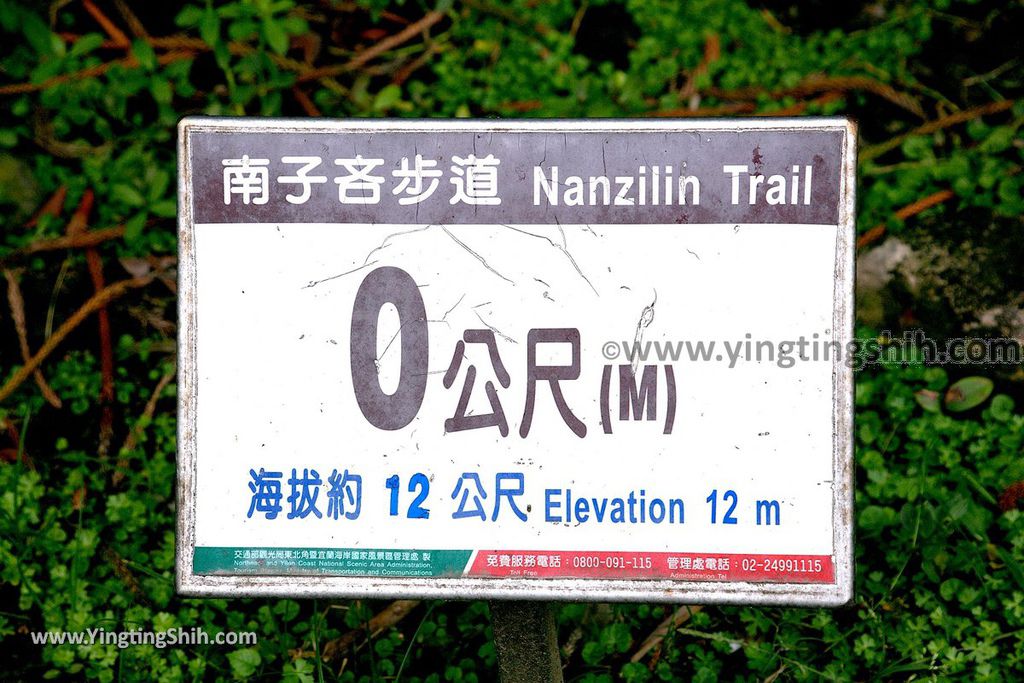YTS_YTS_20190504_新北瑞芳三百六十度絕景懸崖／南子吝步道New Taipei Ruifang Nanzihlin Trail018_539A7362.jpg