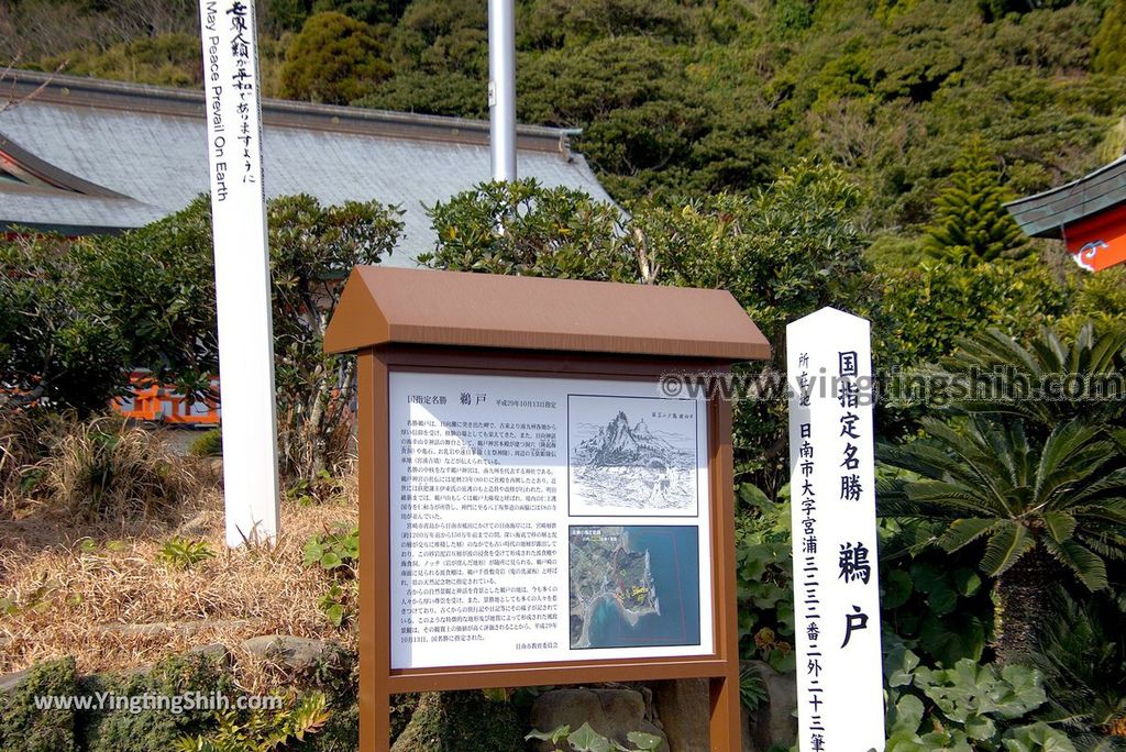 YTS_YTS_20190128_日本九州宮崎日南鵜戶神宮／懸崖上的神社Japan Kyushu Miyazaki Udo Shrine090_3A5A3390.jpg