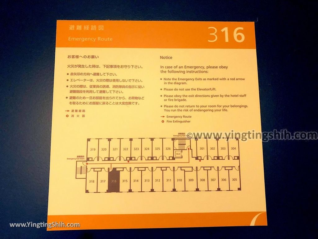 YTS_YTS_20190121_日本九州長崎県知鄉舍酒店長崎空港Japan Kyushu Nagasaki Chisun Inn Omura Nagasaki Airport016_IMG_2389.jpg