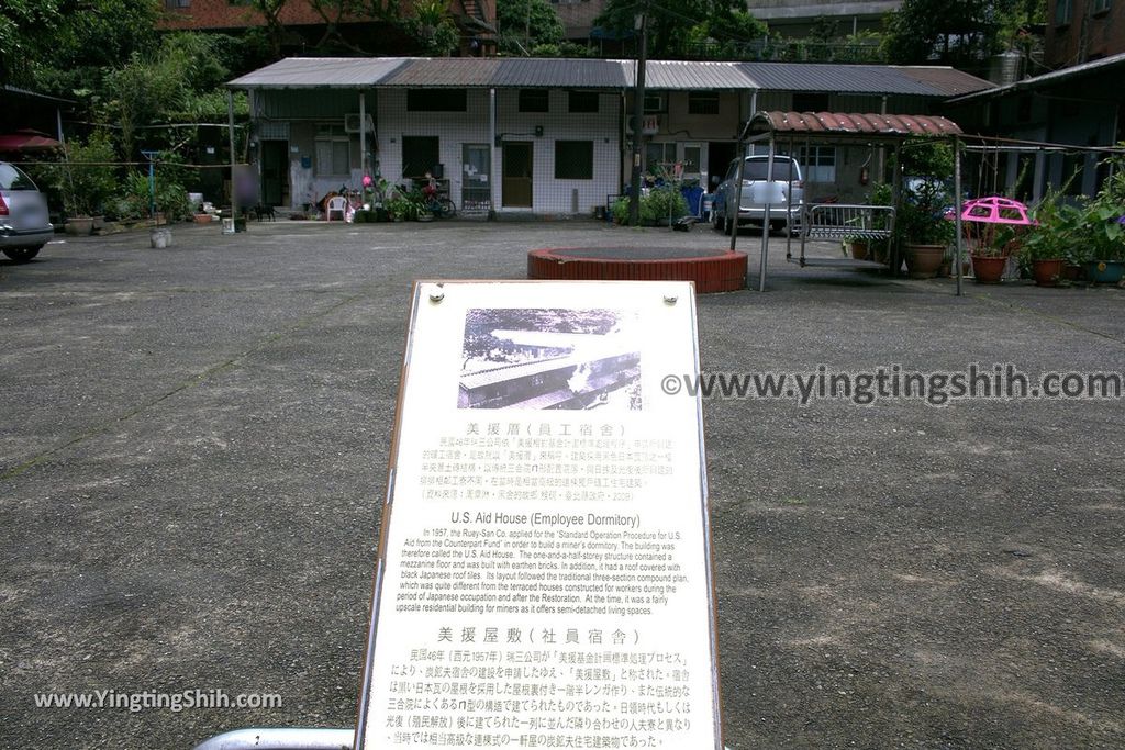 YTS_YTS_20190518_新北瑞芳猴硐神社遺跡／美援厝／醫護所（員工診所）New Taipei Ruifang Houtong Shrine Relics040_539A1237.jpg