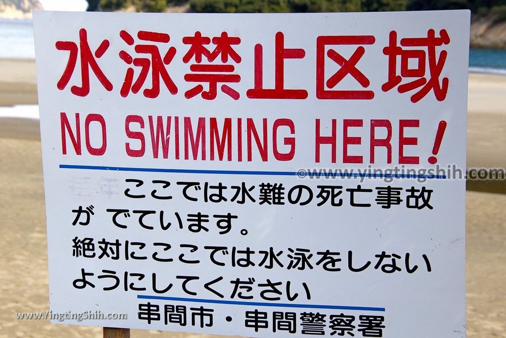 YTS_YTS_20190128_日本九州宮崎石波海岸／金刀比羅宮／幸島渡船Japan Kyushu Miyazaki Ishinami beach018_3A5A4618.jpg