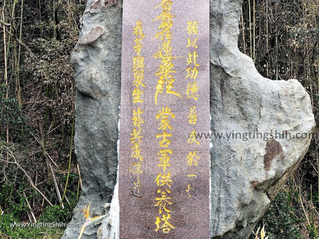 YTS_YTS_20190202_日本九州福岡蒙古塚（蒙古軍供養塔）Japan Kyushu Fukuoka Mongolian Mound018_IMG_4487.jpg