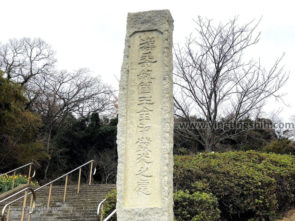 YTS_YTS_20190202_日本九州福岡金印公園／漢倭奴國王／展望廣場Japan Kyushu Fukuoka Gold Stamp Park004_IMG_4523.jpg