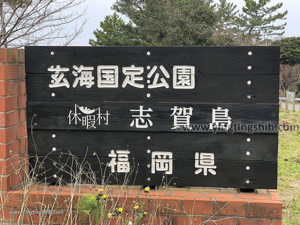 YTS_YTS_20190202_日本九州福岡玄海國定公園／下馬ヶ浜海水浴場／志賀島休暇村Japan Kyushu Fukuoka Kyukamura Shikanoshima070_IMG_4454.jpg