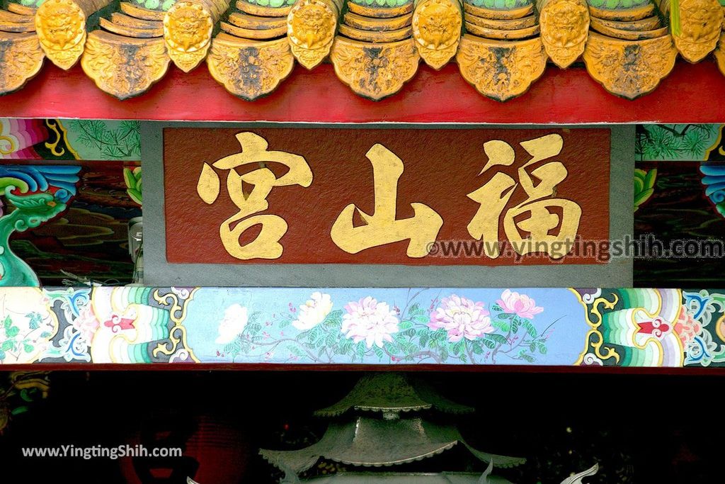 YTS_YTS_20190524_桃園八德霄裡白馬泉／福山宮／霄裡陽光鐵馬道Taoyuan Bade Fusang Temple012_539A3362.jpg