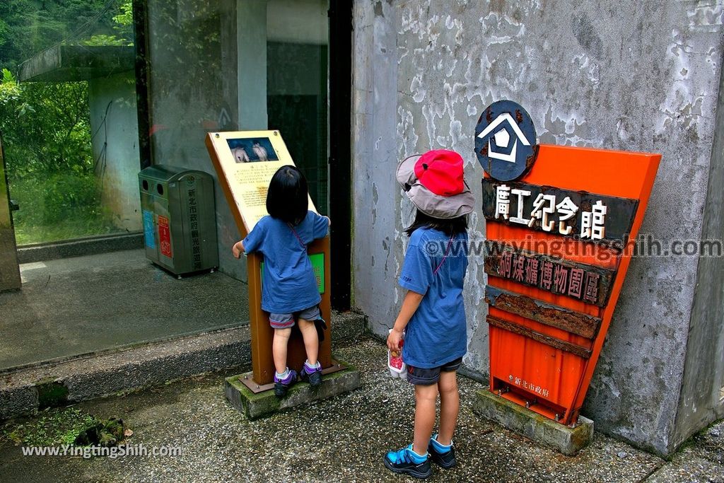 YTS_YTS_20190518_新北瑞芳瑞三本礦坑口／礦工紀念館／模擬坑道／壺穴New Taipei Ruifang The Ruey-San Main Mine079_539A0947.jpg