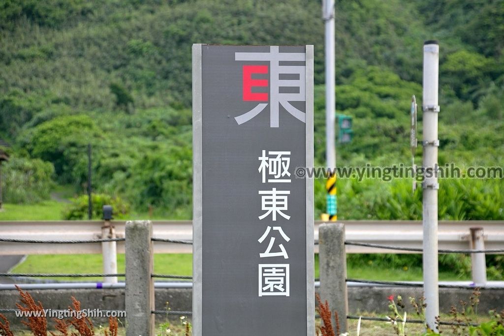 YTS_YTS_20190525_新北貢寮極東公園New Taipei Gongliao Eastpoint Park004_539A4821.jpg