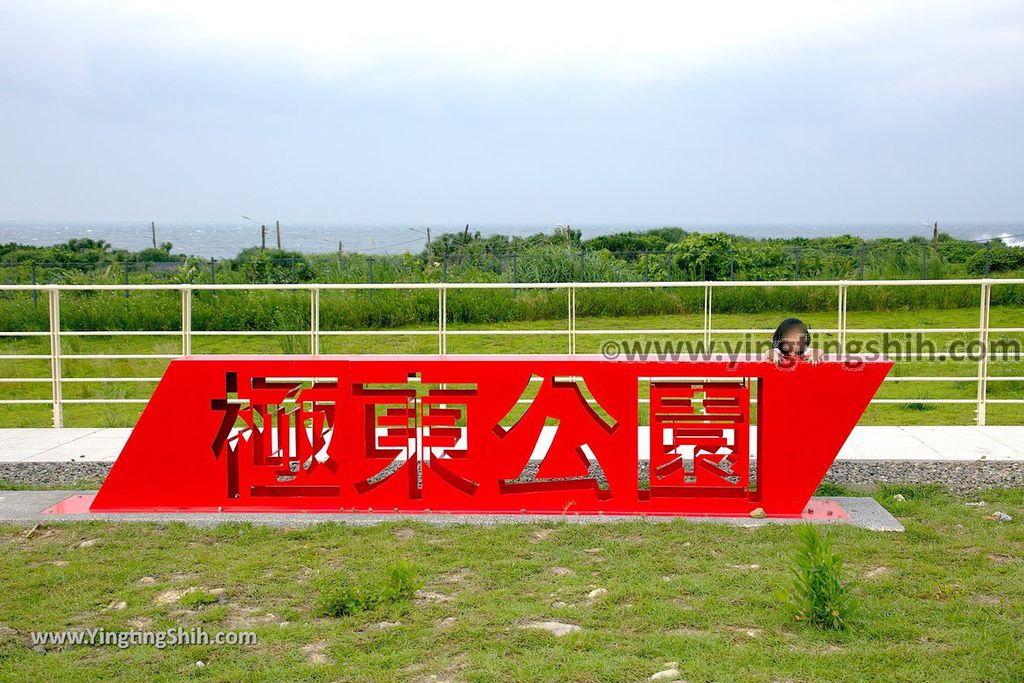 YTS_YTS_20190525_新北貢寮極東公園New Taipei Gongliao Eastpoint Park033_539A4858.jpg