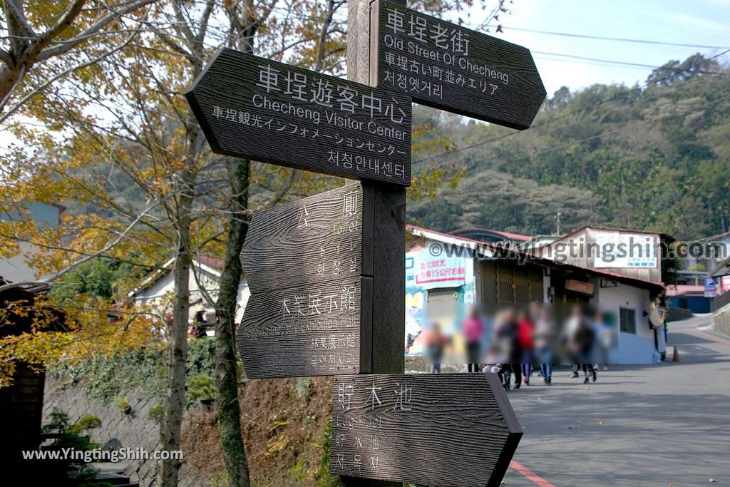 YTS_YTS_20190217_南投水里車埕木業展示館／林班道Nantou Shuili Checheng Wood Exhibition Hall095_539A2876.jpg