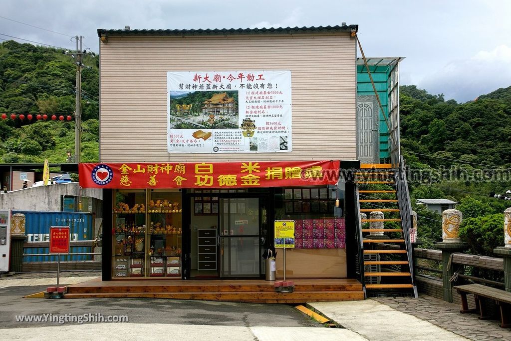 YTS_YTS_20190602_新北萬里金山財神廟／萬里情月老廟愛神快遞／鑽金宮／神奇宮New Taipei Wanli Jinshan God of Wealth Temple031_539A8210.jpg