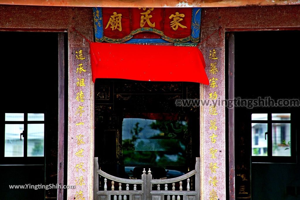 YTS_YTS_20190525_宜蘭壯圍游氏家廟追遠堂（縣定古蹟）Yilan Zhuangwei You%5Cs Ancestor Temple010_539A4594.jpg