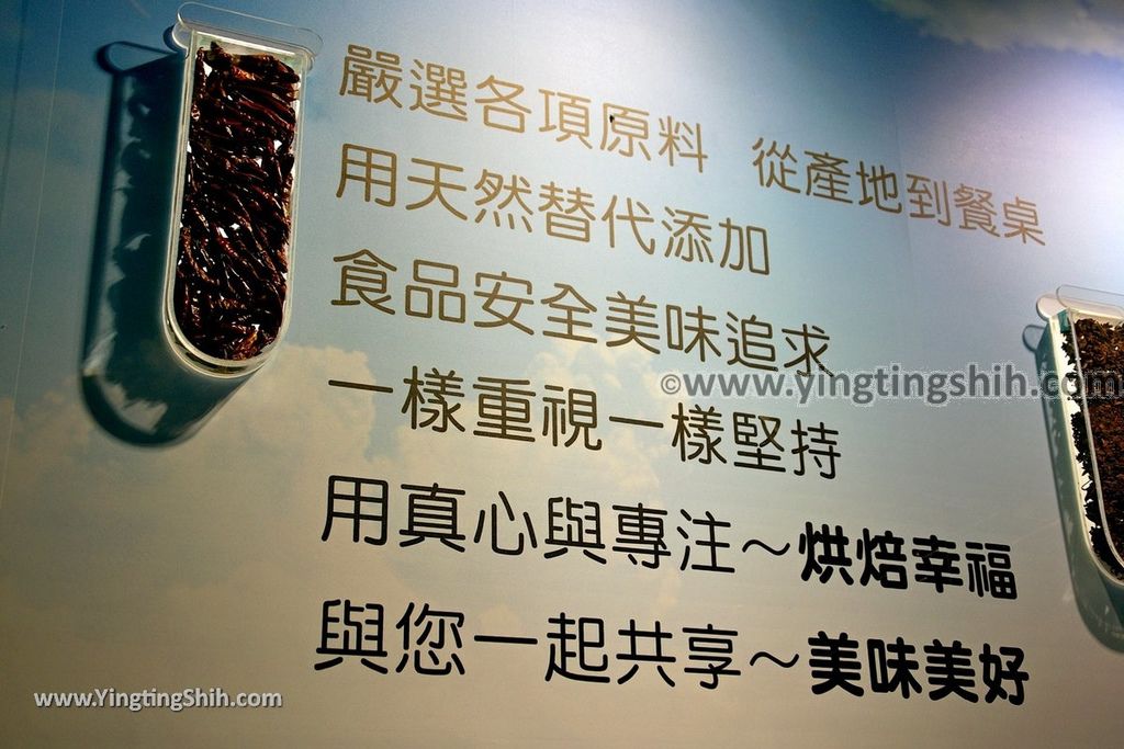 YTS_YTS_20190609_台中大雅伊莎貝爾數位烘焙體驗館Taichung Daya Isabelle Digital Pavilion Of Baking Experience059_539A9193.jpg