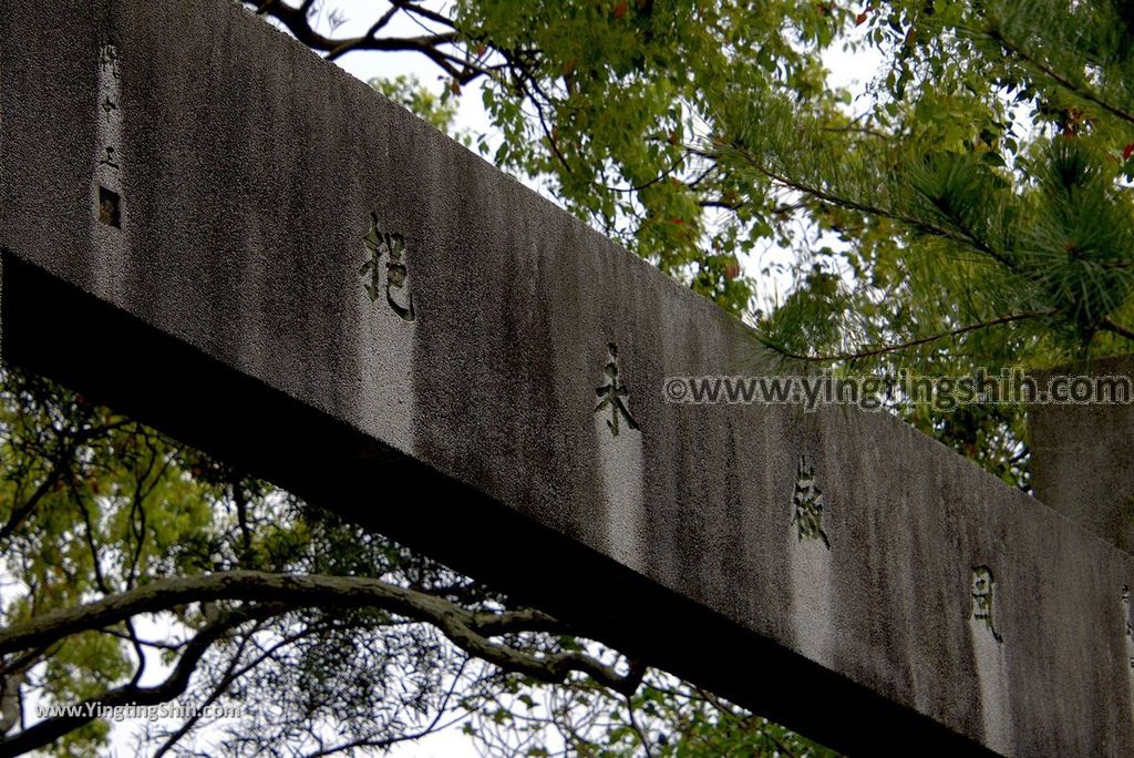 YTS_YTS_20180306_新竹東區青草湖靈隱寺／感化堂／神石／太倉狄君武先生牌坊Hsinchu East District Green Grass Lake Lingyin Temple016_3A5A5108.jpg