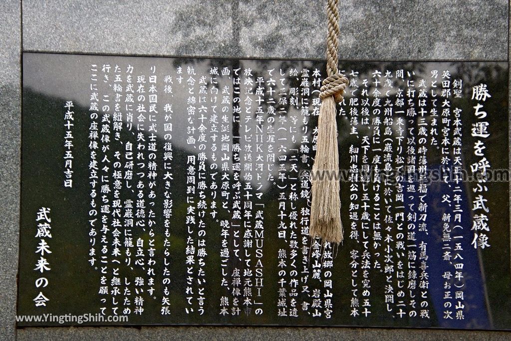 YTS_YTS_20180815_日本九州熊本靈巖洞／五百羅漢／雲巖禪寺／宮本武蔵Japan Kyushu Kumamoto Gohyakurakan／Unganji012_3A5A6117.jpg