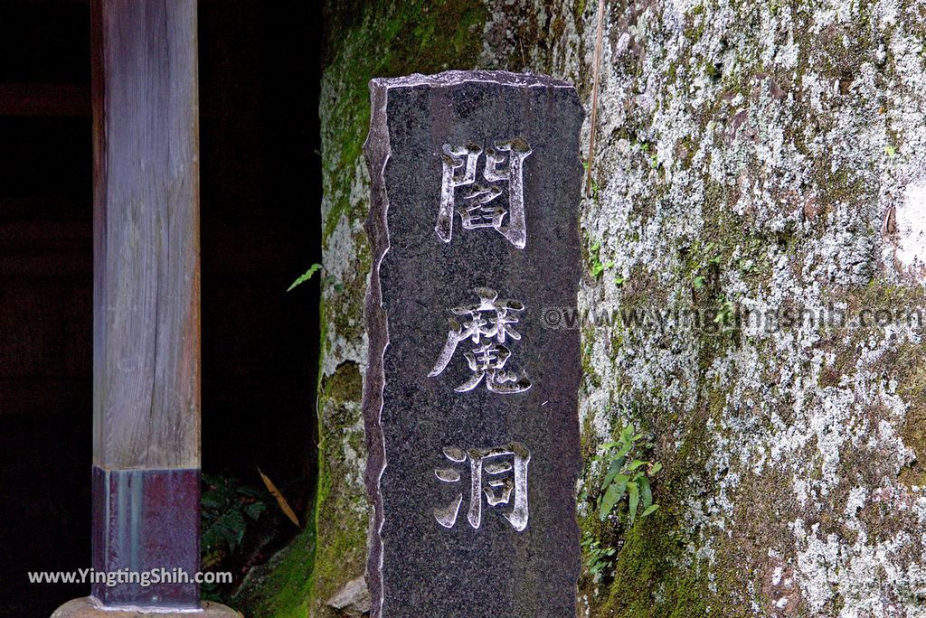 YTS_YTS_20180815_日本九州熊本靈巖洞／五百羅漢／雲巖禪寺／宮本武蔵Japan Kyushu Kumamoto Gohyakurakan／Unganji083_3A5A6659.jpg