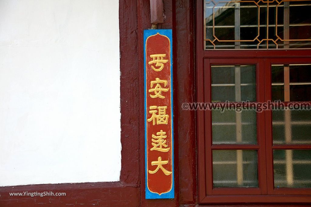 YTS_YTS_20190616_新北金山李芑豐古宅／蓮花田New Taipei Jinshan Li Qifeng Ancient House036_539A2221.jpg