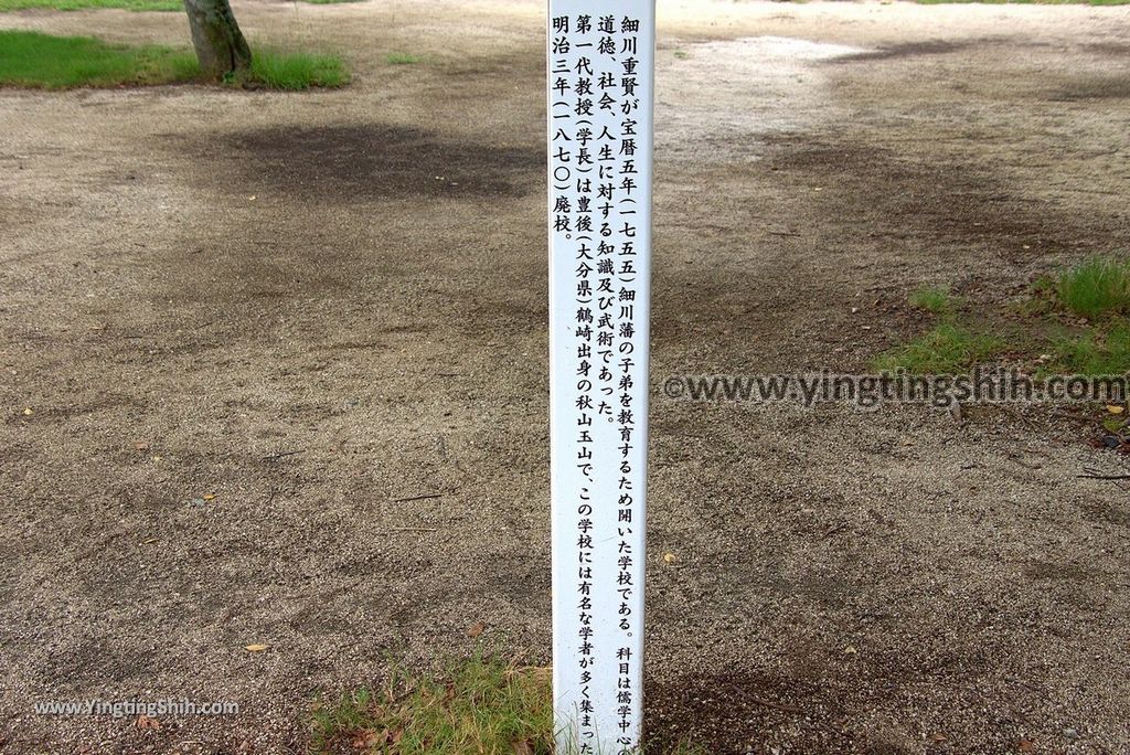 YTS_YTS_20180815_日本九州熊本城／加藤神社／加藤清正Japan Kyushu Kumamoto Kumamoto Castle／Kato Shrine041_3A5A4965.jpg