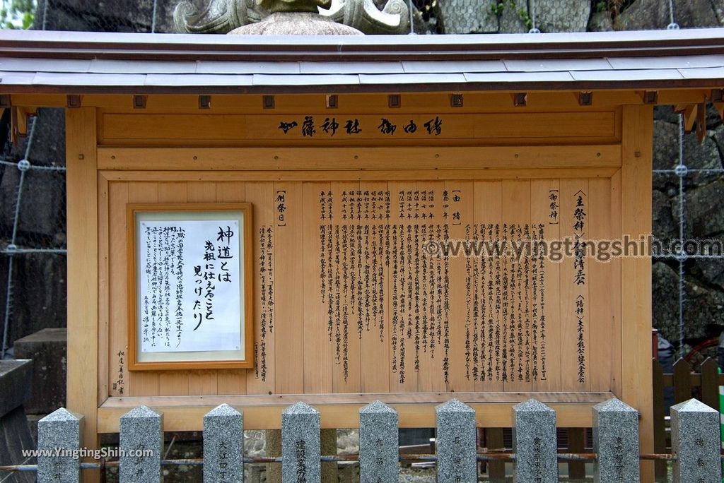 YTS_YTS_20180815_日本九州熊本城／加藤神社／加藤清正Japan Kyushu Kumamoto Kumamoto Castle／Kato Shrine076_3A5A5112.jpg