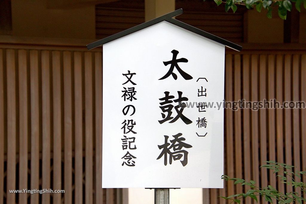 YTS_YTS_20180815_日本九州熊本城／加藤神社／加藤清正Japan Kyushu Kumamoto Kumamoto Castle／Kato Shrine096_3A5A5311.jpg