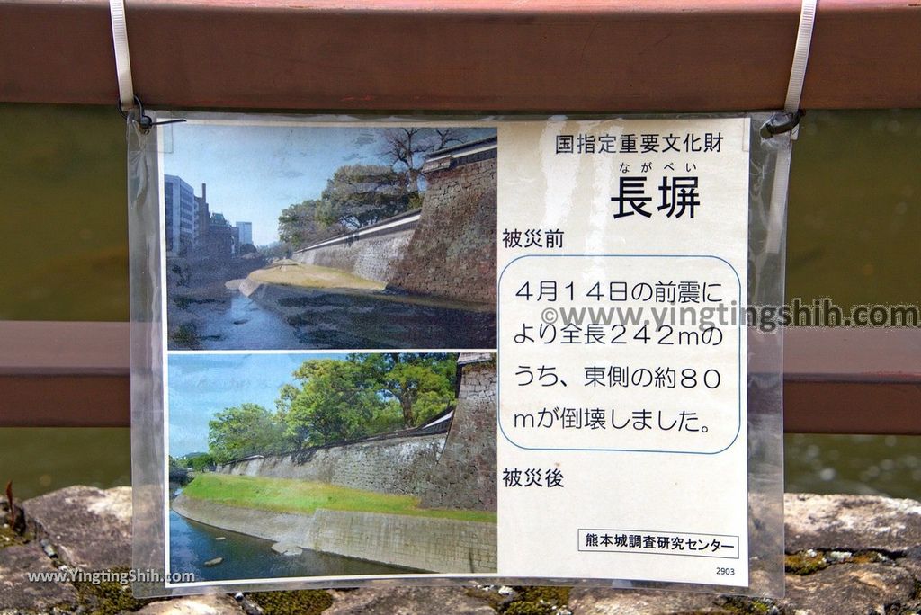 YTS_YTS_20180815_日本九州熊本城／加藤神社／加藤清正Japan Kyushu Kumamoto Kumamoto Castle／Kato Shrine134_3A5A5668.jpg