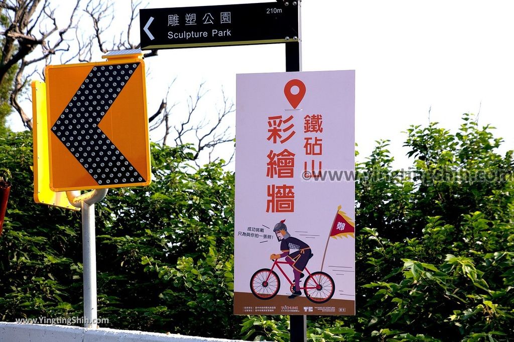 YTS_YTS_20190512_台中大甲鐵砧山彩繪牆／遊客中心／星光露營區Taichung Dajia Tiezhenshan Visitor Center002_539A9676.jpg