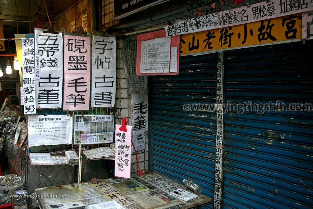 YTS_YTS_20190616_新北金山金包里老街／金山老街／中山溫泉公園／公共浴室／慈護宮New Taipei Jinshan Jinbaoli Old Street064_539A1168.jpg