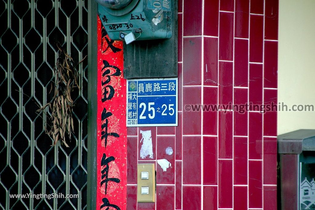 YTS_YTS_20190623_彰化溪湖陳氏古厝／順昌號／德星堂Changhua Xihu Chen Family Ancient House002_539A5076.jpg