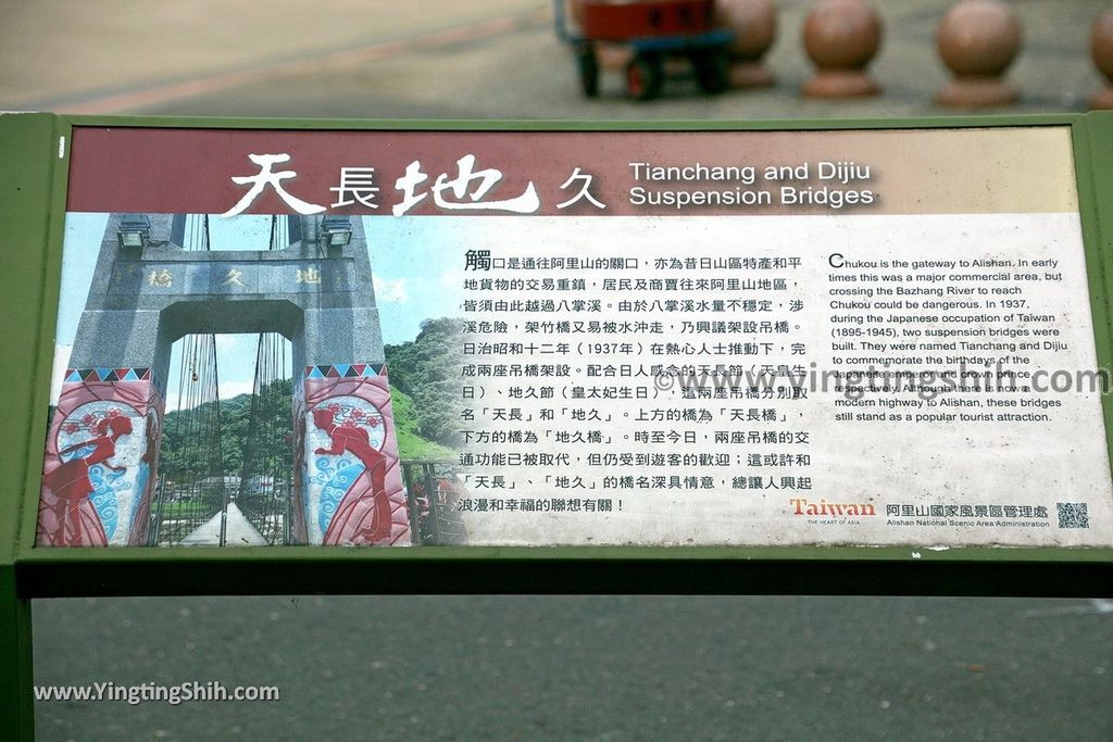 YTS_YTS_20190622_嘉義阿里山天長地久橋／龍隱寺／聖南宮Chiayi Alishan Tianchang And Dijiu Suspension Bridges008_539A3979.jpg