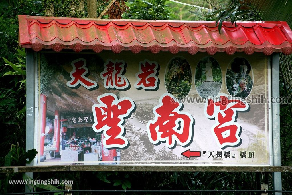 YTS_YTS_20190622_嘉義阿里山天長地久橋／龍隱寺／聖南宮Chiayi Alishan Tianchang And Dijiu Suspension Bridges096_539A3666.jpg