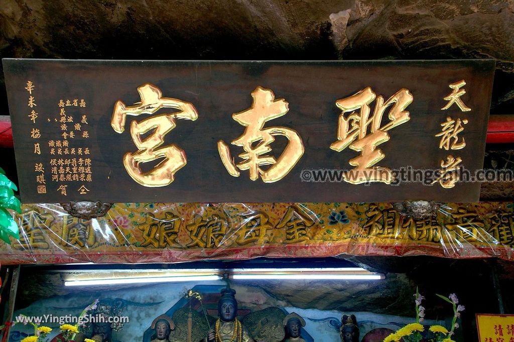 YTS_YTS_20190622_嘉義阿里山天長地久橋／龍隱寺／聖南宮Chiayi Alishan Tianchang And Dijiu Suspension Bridges149_539A3807.jpg