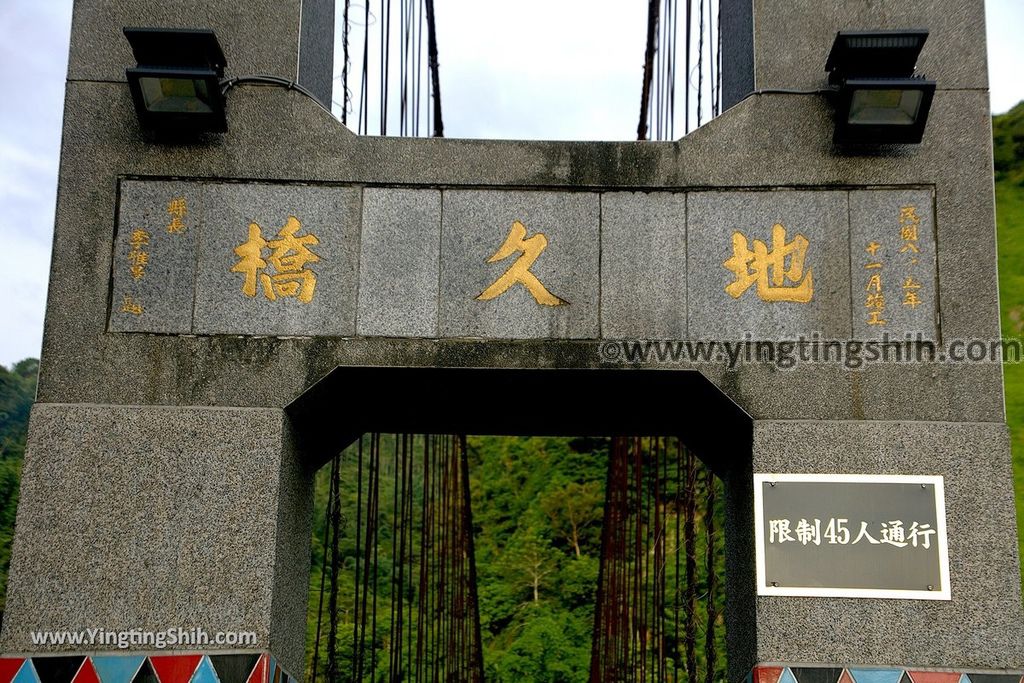 YTS_YTS_20190622_嘉義阿里山天長地久橋／龍隱寺／聖南宮Chiayi Alishan Tianchang And Dijiu Suspension Bridges191_539A3952.jpg