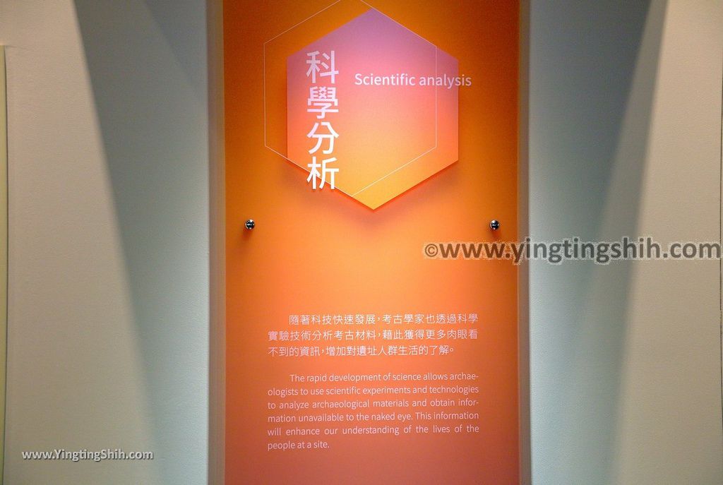 YTS_YTS_20190320_新北八里十三行博物館New Taipei Bali The Shihsanhang Museum of Archaeology115_539A3115.jpg