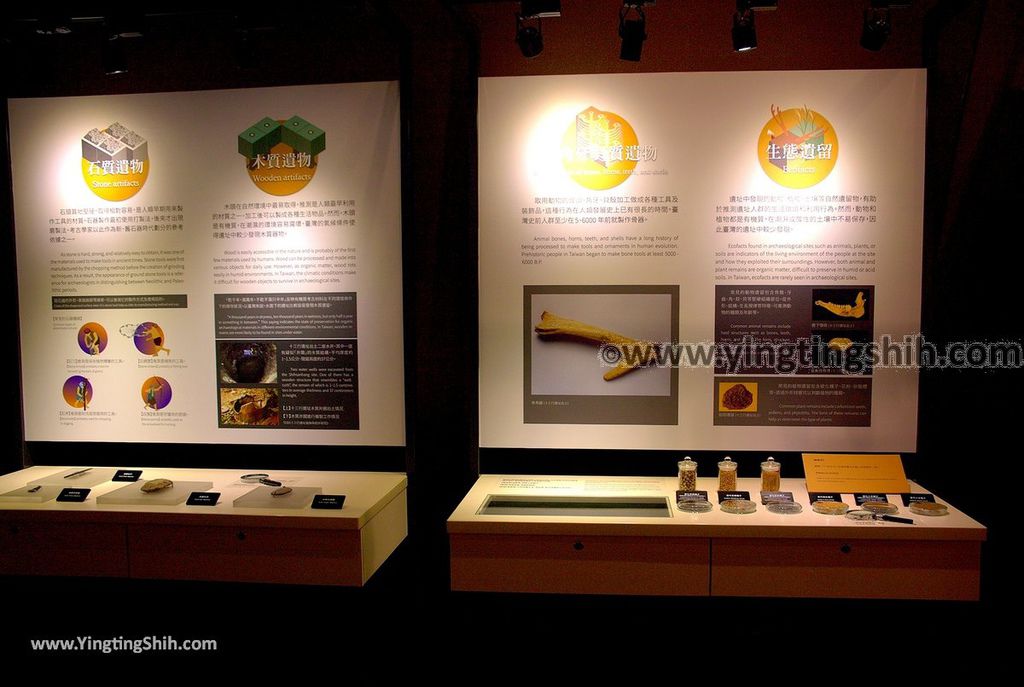 YTS_YTS_20190320_新北八里十三行博物館New Taipei Bali The Shihsanhang Museum of Archaeology127_539A3127.jpg