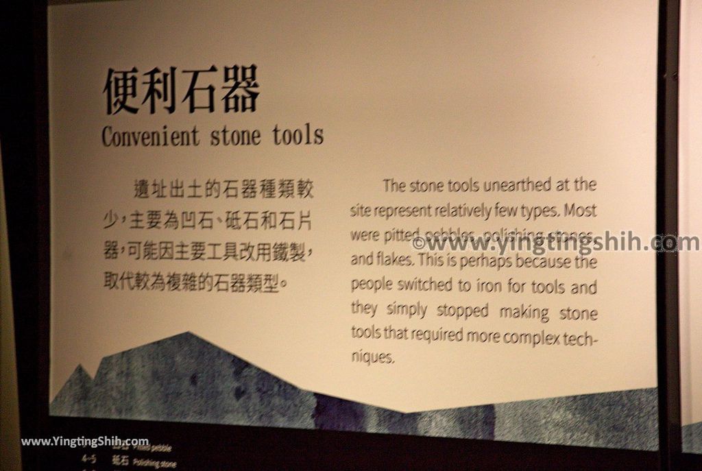 YTS_YTS_20190320_新北八里十三行博物館New Taipei Bali The Shihsanhang Museum of Archaeology168_539A3180.jpg