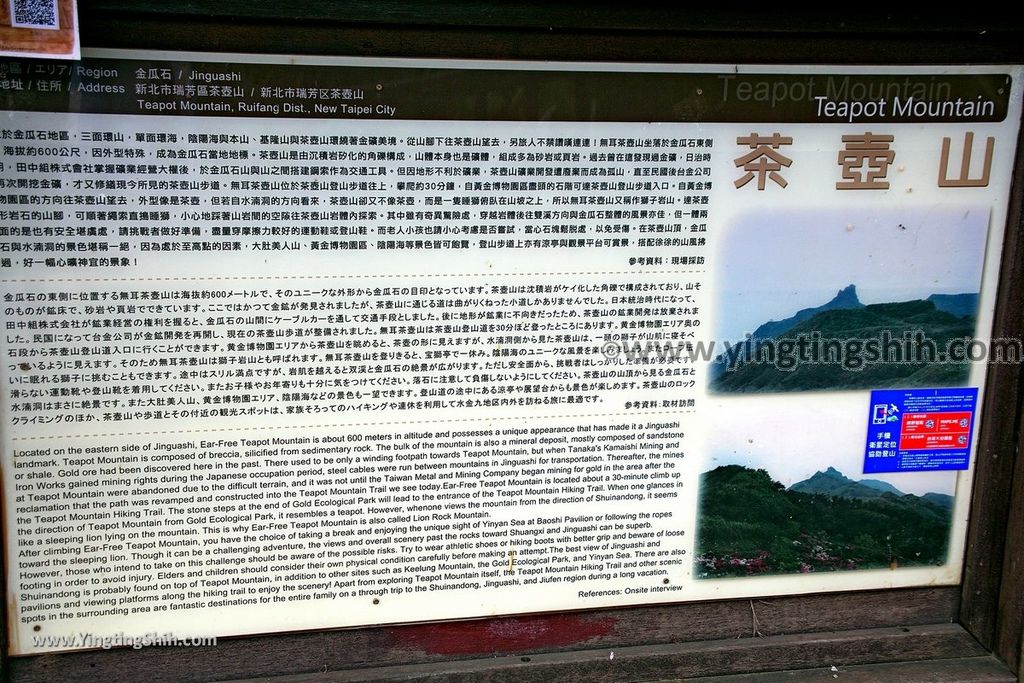 YTS_YTS_20190615_新北瑞芳無耳茶壺山登山步道／犀牛山New Taipei Ruifang Teapot Mountain Trail051_539A6323.jpg